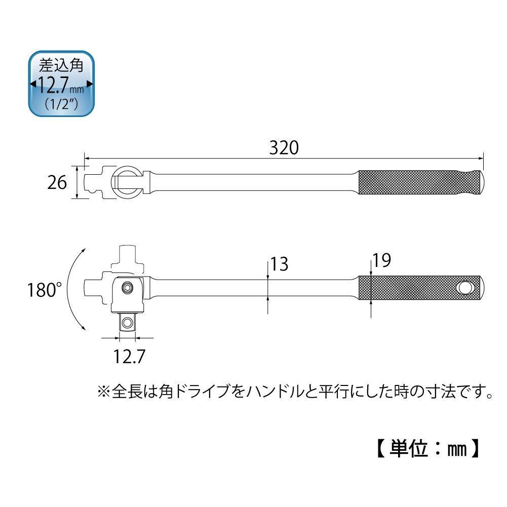 TOP Industrial Spinner Handle, 180° Swivel, with Crossbar Insertion Hole, 12.7mm Drive, S-4, Tsubame-Sanjo, Made In Japan