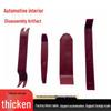 Plastic Car Interior Trim Removal Tool - Non-Destructive Panel and Stereo Pry Bar