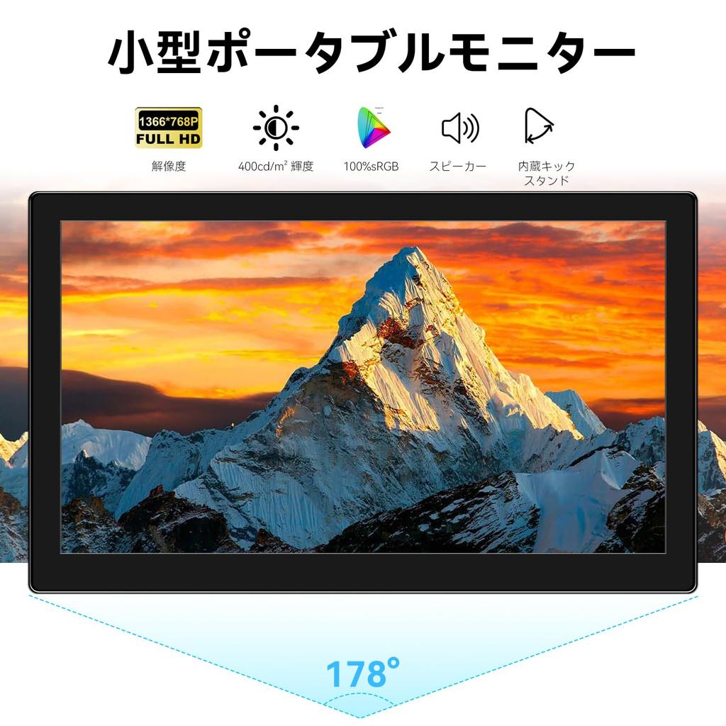 Palcový Dotykový Přenosný Displej IPS Displej 1366x768P 60Hz 400 Jas HDMI Přepínač Displeje pro Xbox Laptop Kompatibilní s Raspberry Mini Dotykový Displej