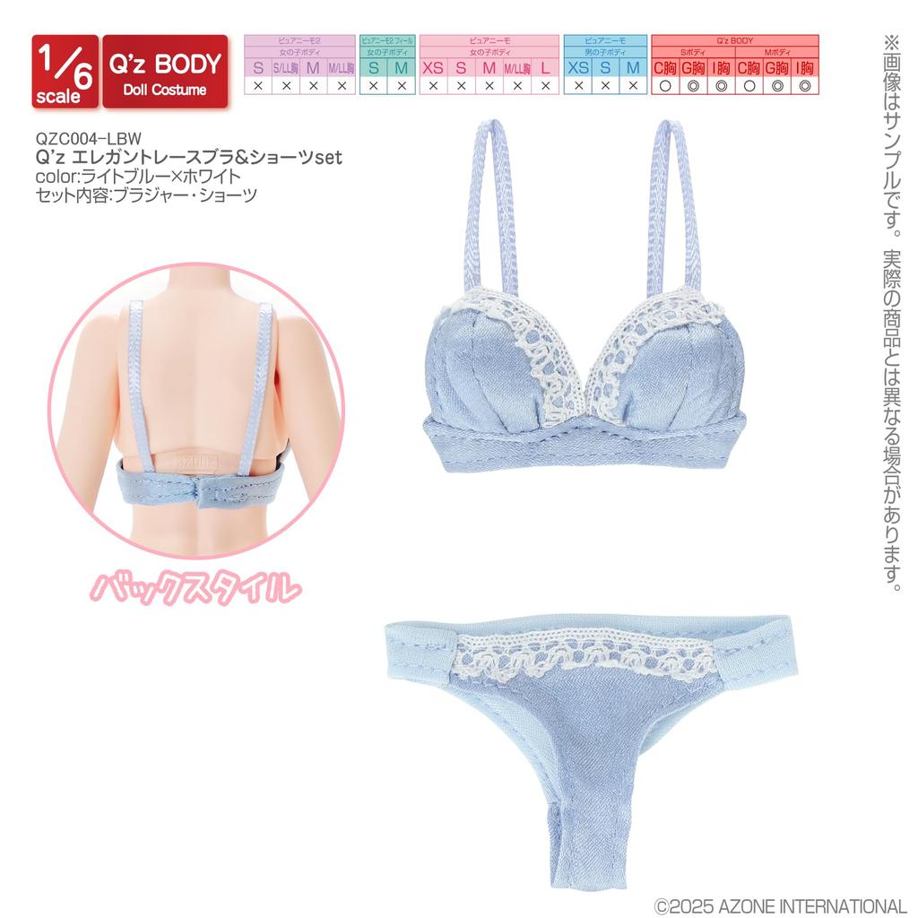 Azone International Elegant Lace Bra Panties Light Blue X AZONE Original Q'z & Set, White, 1/6 Scale, Q'z Body, Costume/QZC