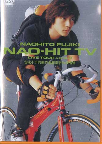 

DVD FUJIKI NAOHITO - Nao-hit PCBP50595 PONY CANYON Япония Музыкальное видео Б/у