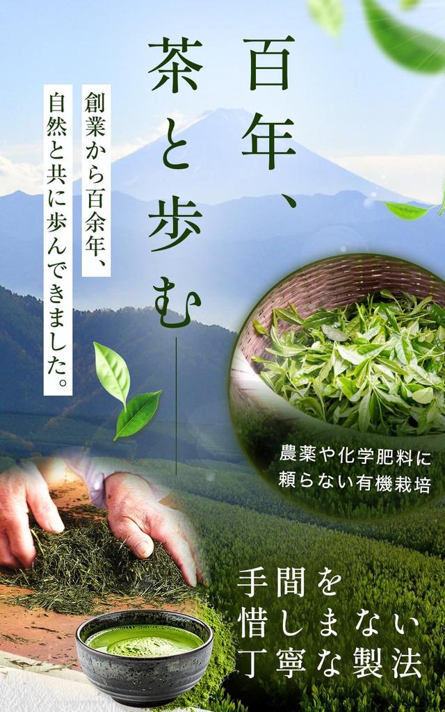 Kihoya Organic Matcha Goku Made in No Perfect for Matcha and Smooth and smooth Grown without pesticides or chemical Packaged in a durable zipper (20g)