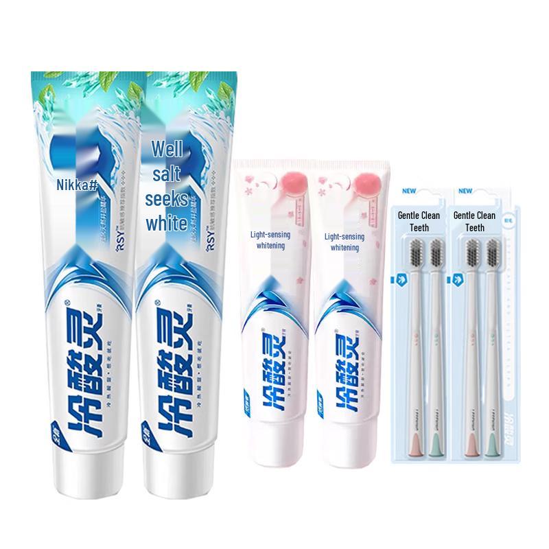 Leng Suan Ling Oral Care Bundle