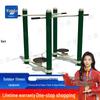 Wana Outdoor Public Fitness Equipment