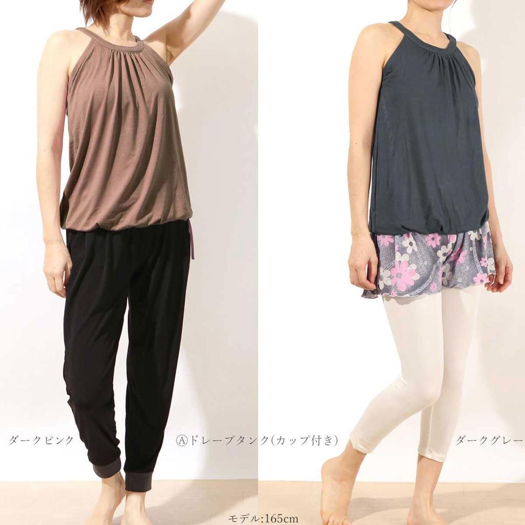 one Yoga Cupped Draped American Capri Purple Pane(t) Women's Wear, Tank,