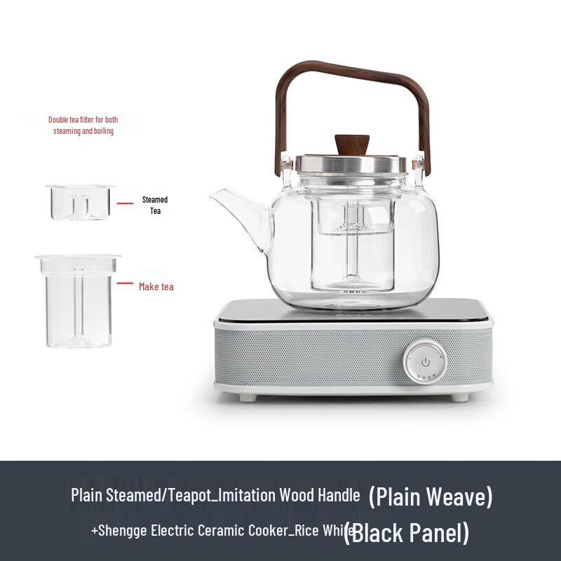 Nanshan Xiansheng Electric Ceramic Tea Stove & Teapot Set