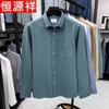 Hengyuanxiang Men's Pure Cotton Business Casual Long-Sleeve Oxford Shirt