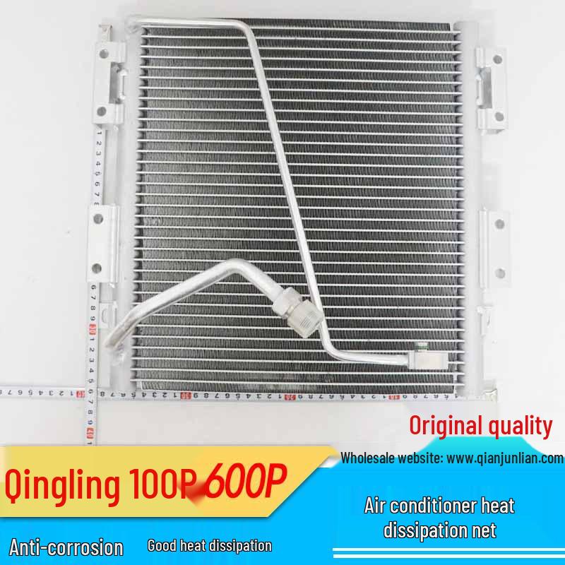 Isuzu Qingling 100P/600P Condensator Aer Condiționat Radiator