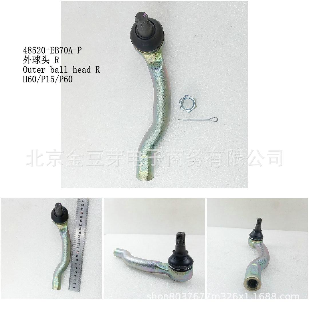 48520-EB70A-P Outer Ball Joint for Nissan H60 P15 P60 Neutral