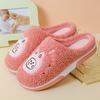 Make warm cotton slippers home indoor couple thickened non-slip cute plush autumn and winter confinement slippers