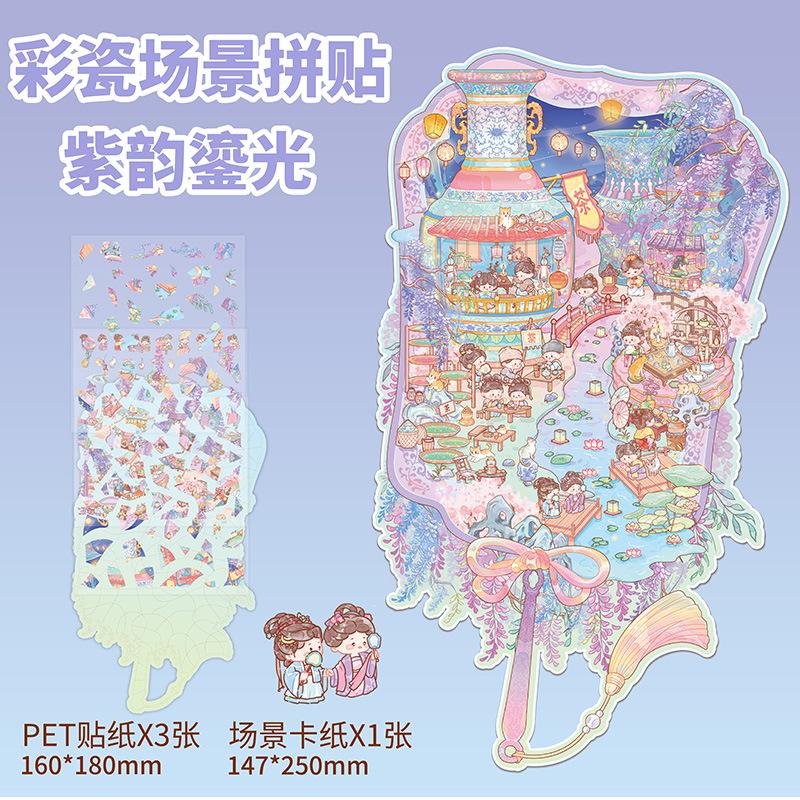 

Color Porcelain Restoration Series Kawaii 3D Miniature Scene Stickers DIY Scrapbook Handmade Stacking Stationery Stickers