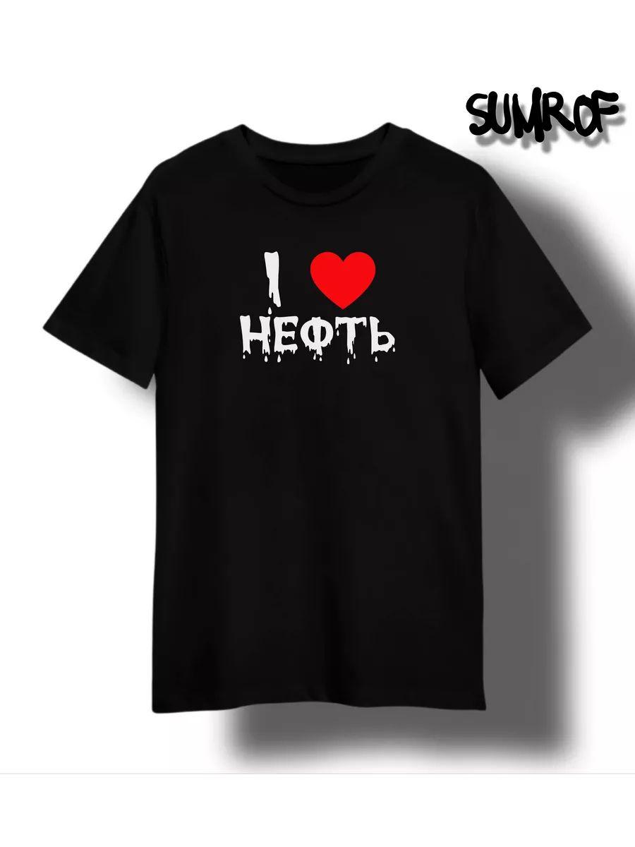 Church Save and Protect T-shirt 4XL