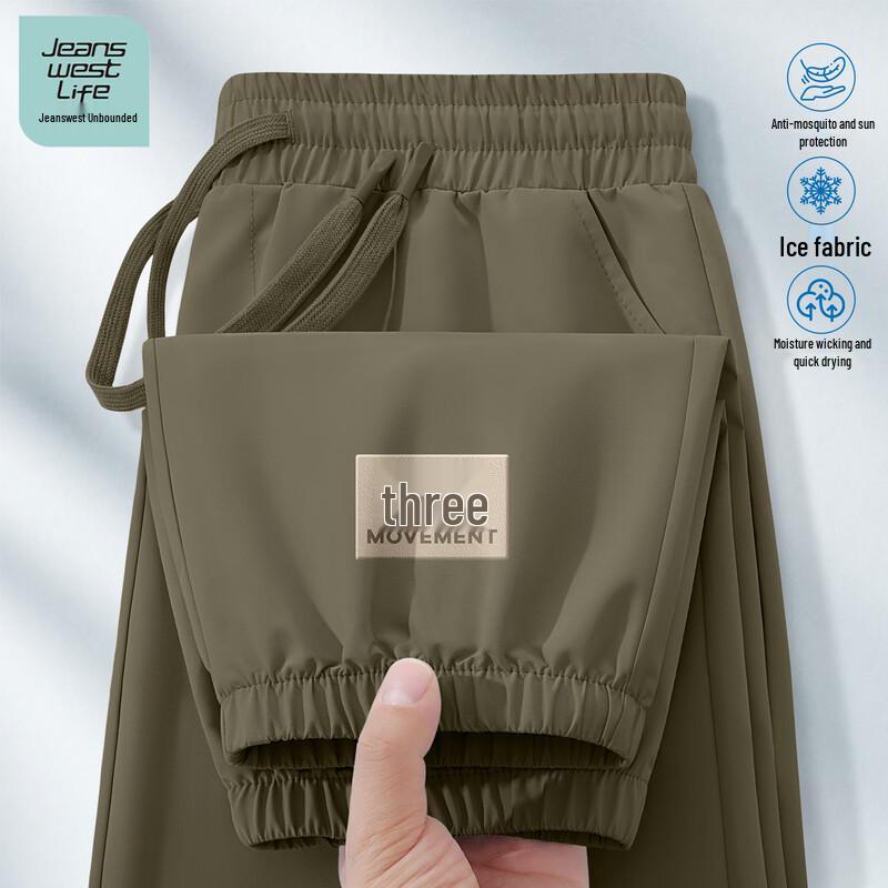 JEANSWEST LIFE Men's Quick-Dry Casual Jogger Pants