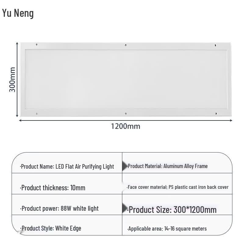 Yunen LED Cleanroom Purification Ceiling Panel Light
