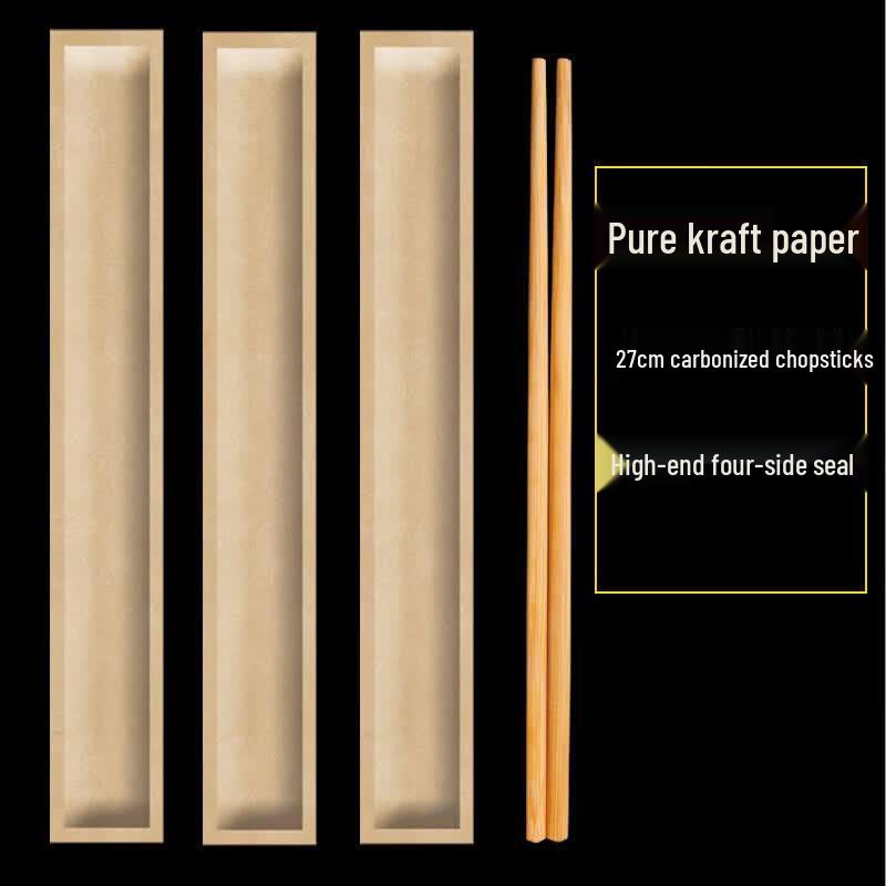 

Qiwei Individually Wrapped Carbonized Bamboo Chopsticks