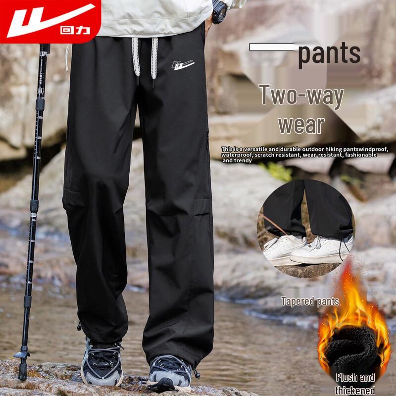 Huili Men's Outdoor Waterproof Trekking Pants
