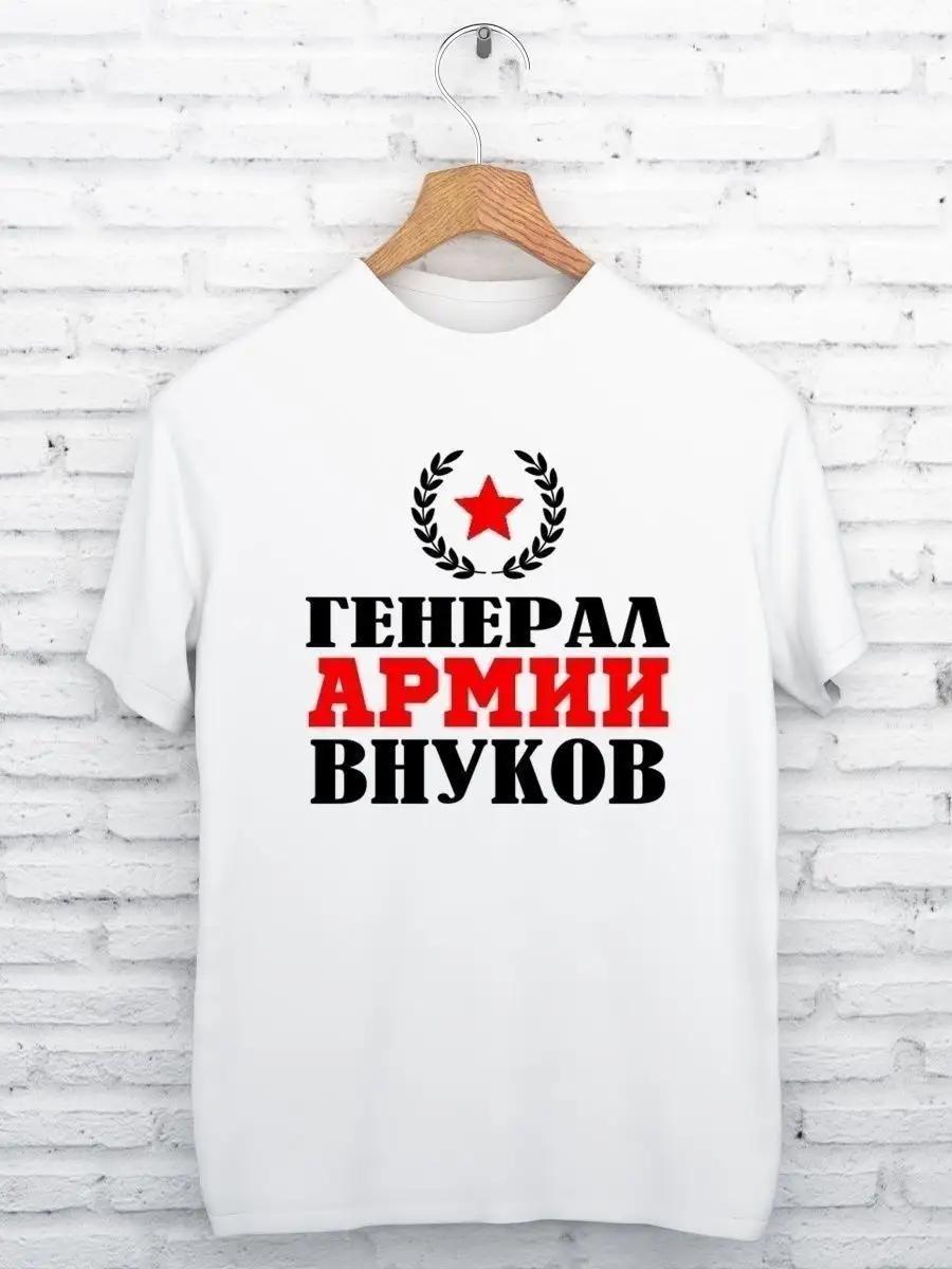 GENERAL GRANDCHILDREN Print T-shirt S
