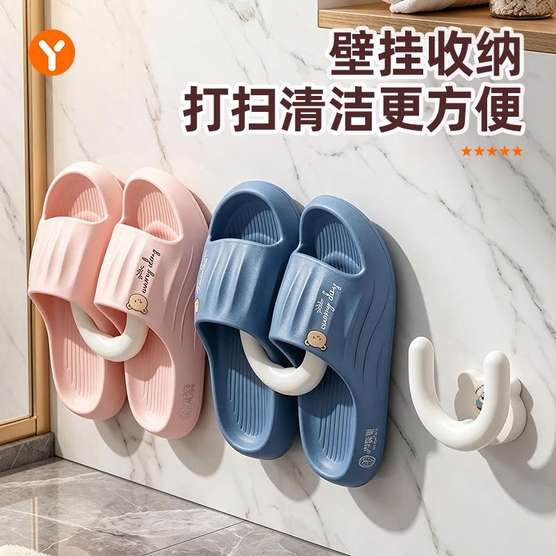 Bathroom Slipper Rack Paste Type Non-punching Wall-mounted Household Toilet New Drain Slipper Rack Storage Rack