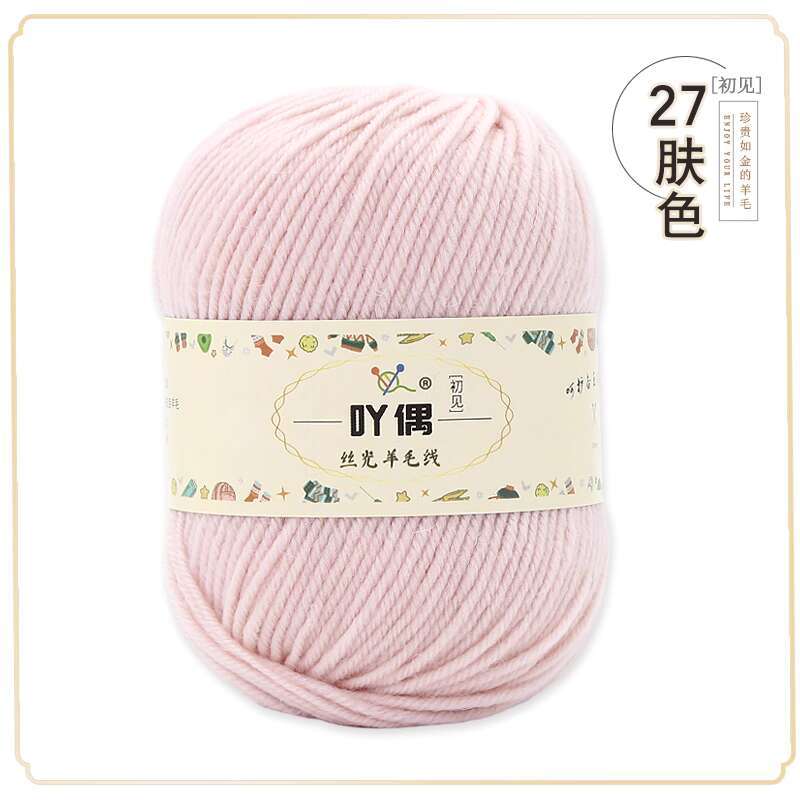Wool Thread, Hand Woven Scarf, Sweater Thread, Baby and Children's Stick Needle, Cashmere Thread, Diy Medium Thick Baby Yarn