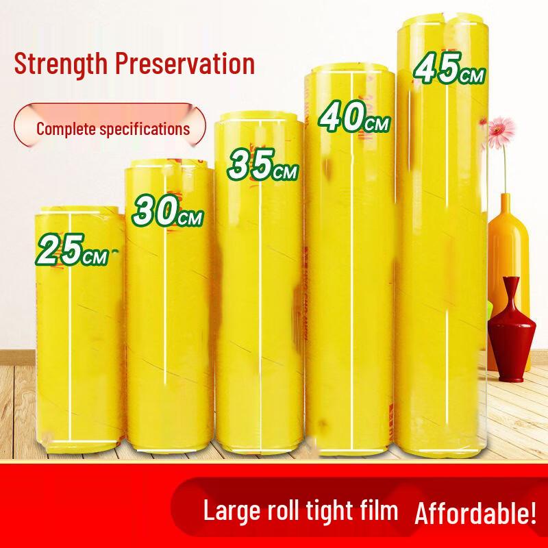 Muke Commercial PVC Food Cling Film