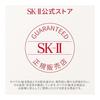 SK-II Official Store | Skin Power Renew Airy Cream 50g | Face Cream | Pore Care Wrinkle Improvement Aging Care Moisturizing Cream | Neroli Orange