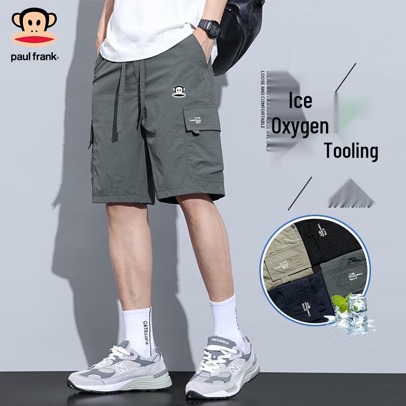 Paul Frank Men s Summer Drawstring Athletic Shorts 3XL