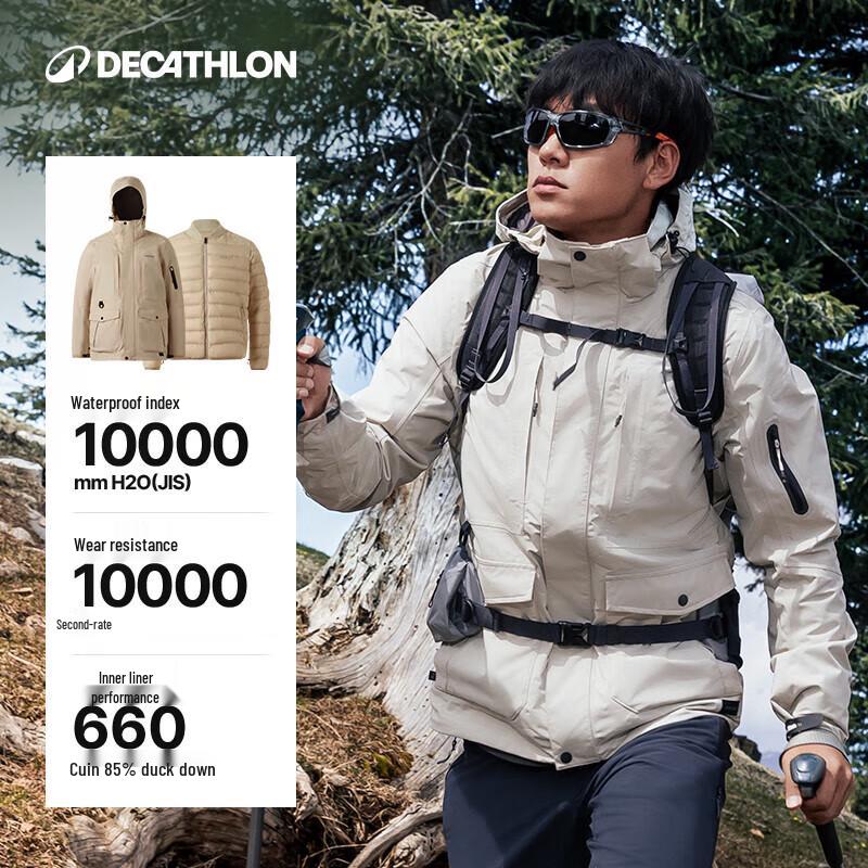 

Зимняя пуховая куртка 3-в-1 Decathlon для зимней рыбалки на открытом воздухе M