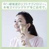 PaNasoNic Facial Device Rf Wireless Gold Eh Sr74 N