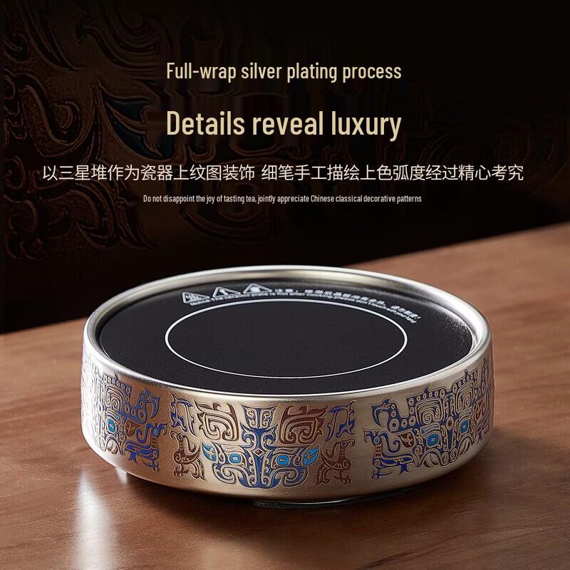 YIHUTEA Manxing Glass Tea Set with Electric Ceramic Stove