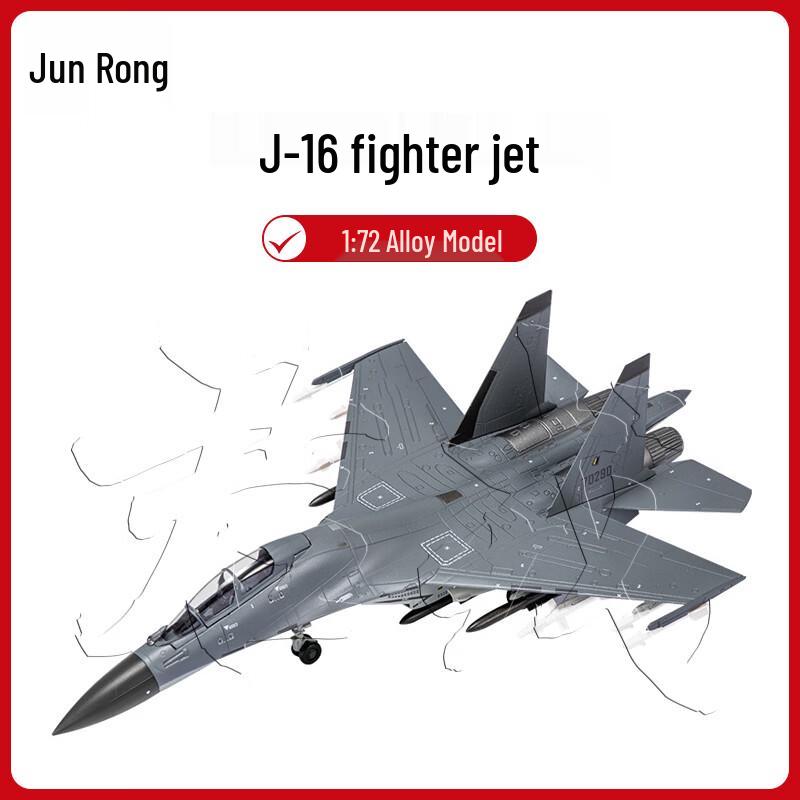J-16 & J-16D Fighter Jet Alloy Display Models