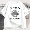 Raunisex T Shirt Japanese Tshirt Food Lover Kawaii Japanese Streetwear Foodie Noodle TShirt Unisex Unisex Cotton Short Sleeve Tees