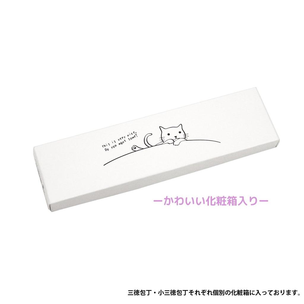 Merpere Cat Santoku Knife Pair Set Cat Design with Knife [Original Sharpener]