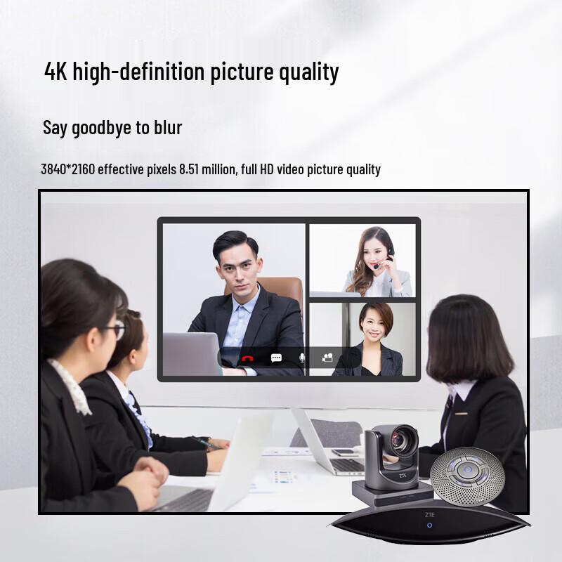 ZTE Video Conferencing Systems (CN Version)