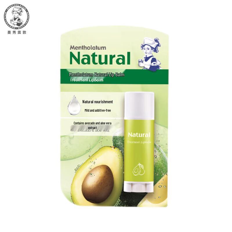 Mentholatum Hydrating Lip Balm 3g