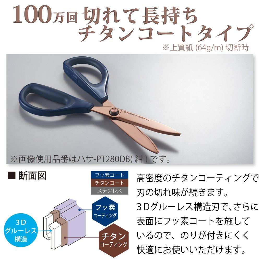 KOKUYO Titanium Glueless Navy Scissors, Sakusa, Blade, Blue, HASA-PT280DB