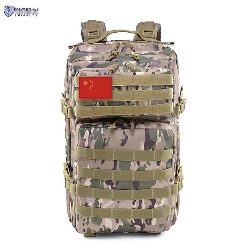 Outdoor Waterproof Hiking Backpack - 45L