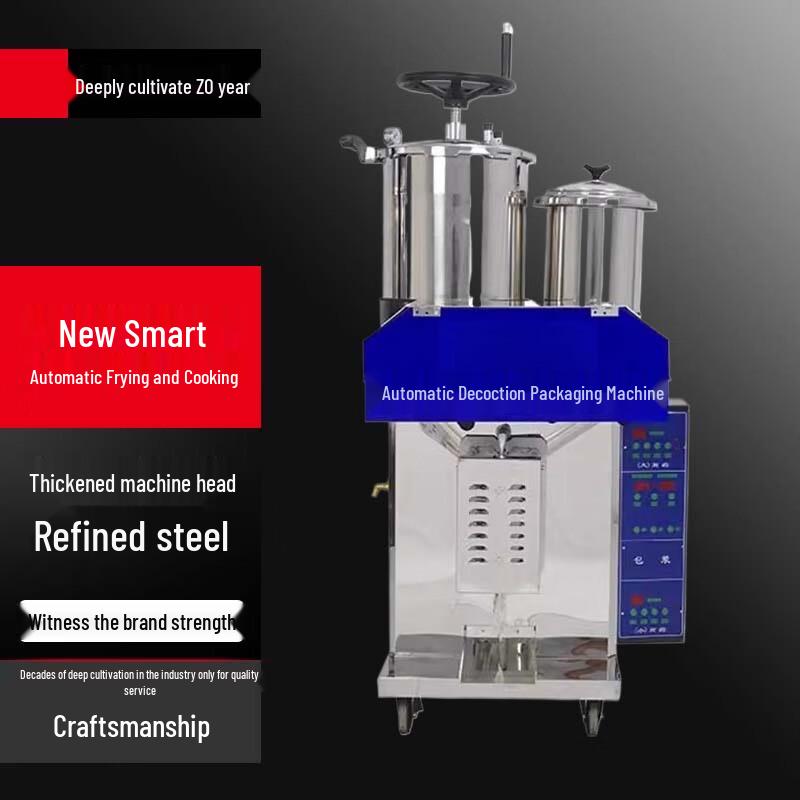 SuLe Automatic Smart Herbal Decoction Pot