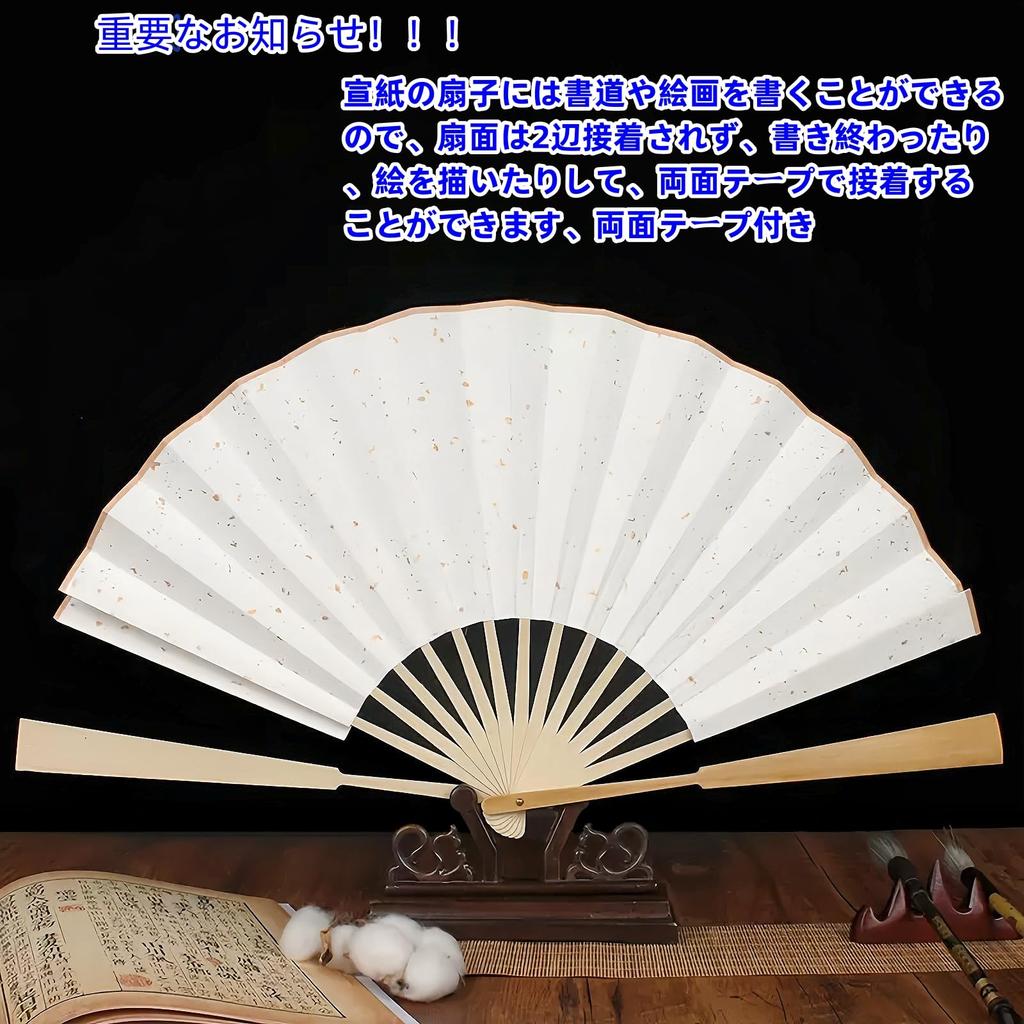 LAISIZHU White Folding Fan, Plain, for Celebrations and Condolences, Bamboo Ribs, Paper Fan, Fan Surface for Calligraphy and Painting, 30cm X 1.8cm