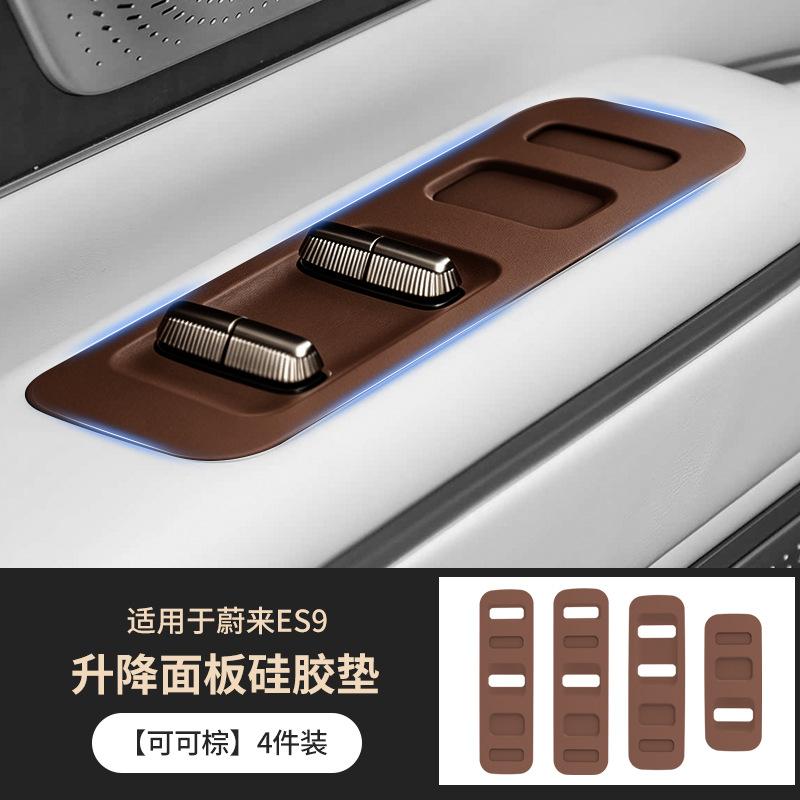 For NIO ES9 2026 Door Button Protection Pad, Window Glass Lifting Panel Non-slip Mat Car Interior Decor Modified Accessories