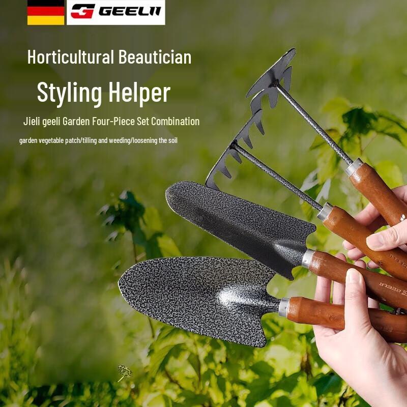 SMVP 4-Piece Gardening & Beachcombing Tool Set CN plug (adapter included)