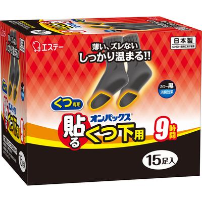 Esthe PB Onpax Black for Socks 15 Pcs. Shoe and Sock Warmers Disposable Body Warmer Shoe and Sock Warmers