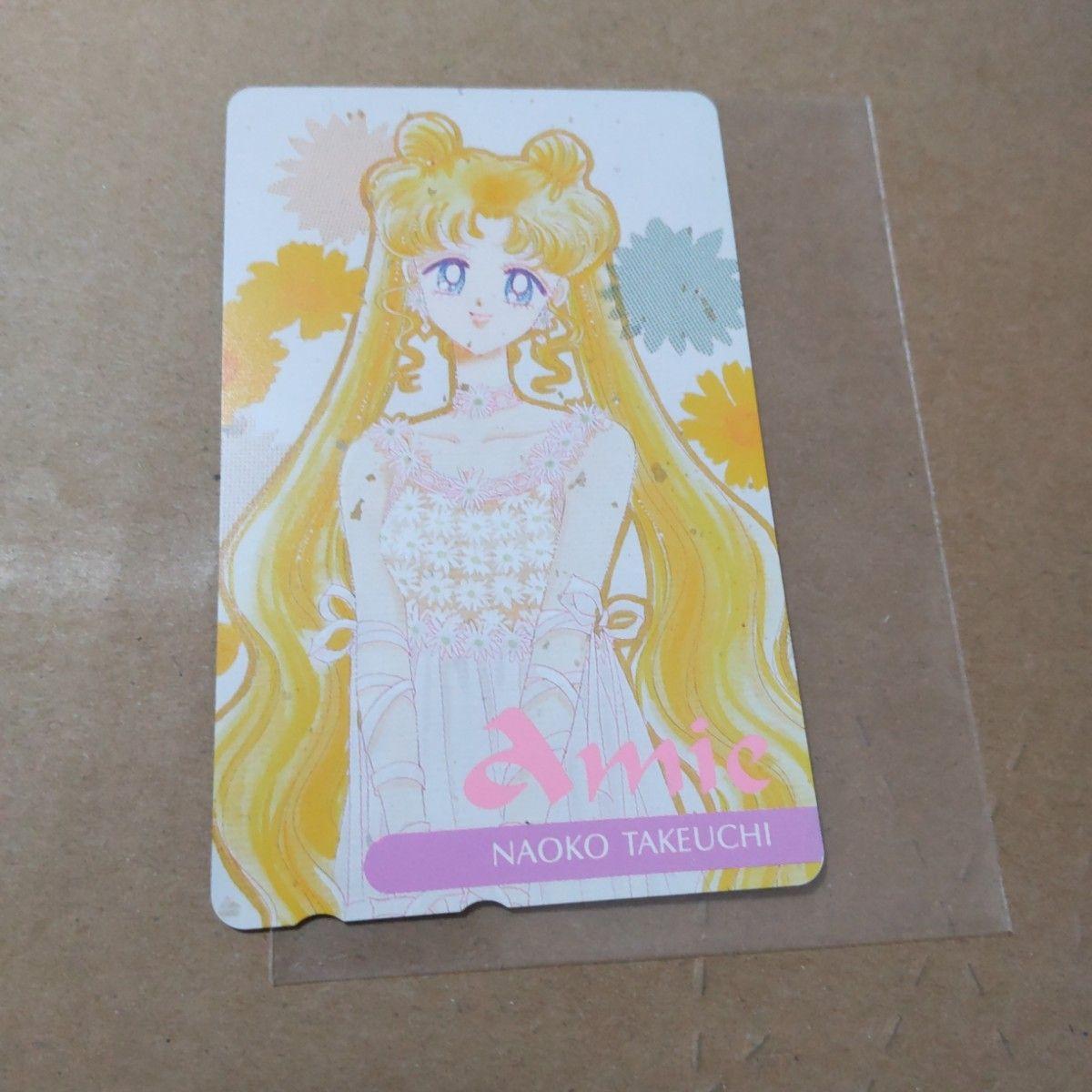 Used Sailor Moon Telephone Card 5 Amie