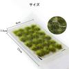 DFsucces Grass Diorama Material Series Grass Field Scenery Collection Grass Model DIY Building Model Decoration Landscape Miniature Garden Railway