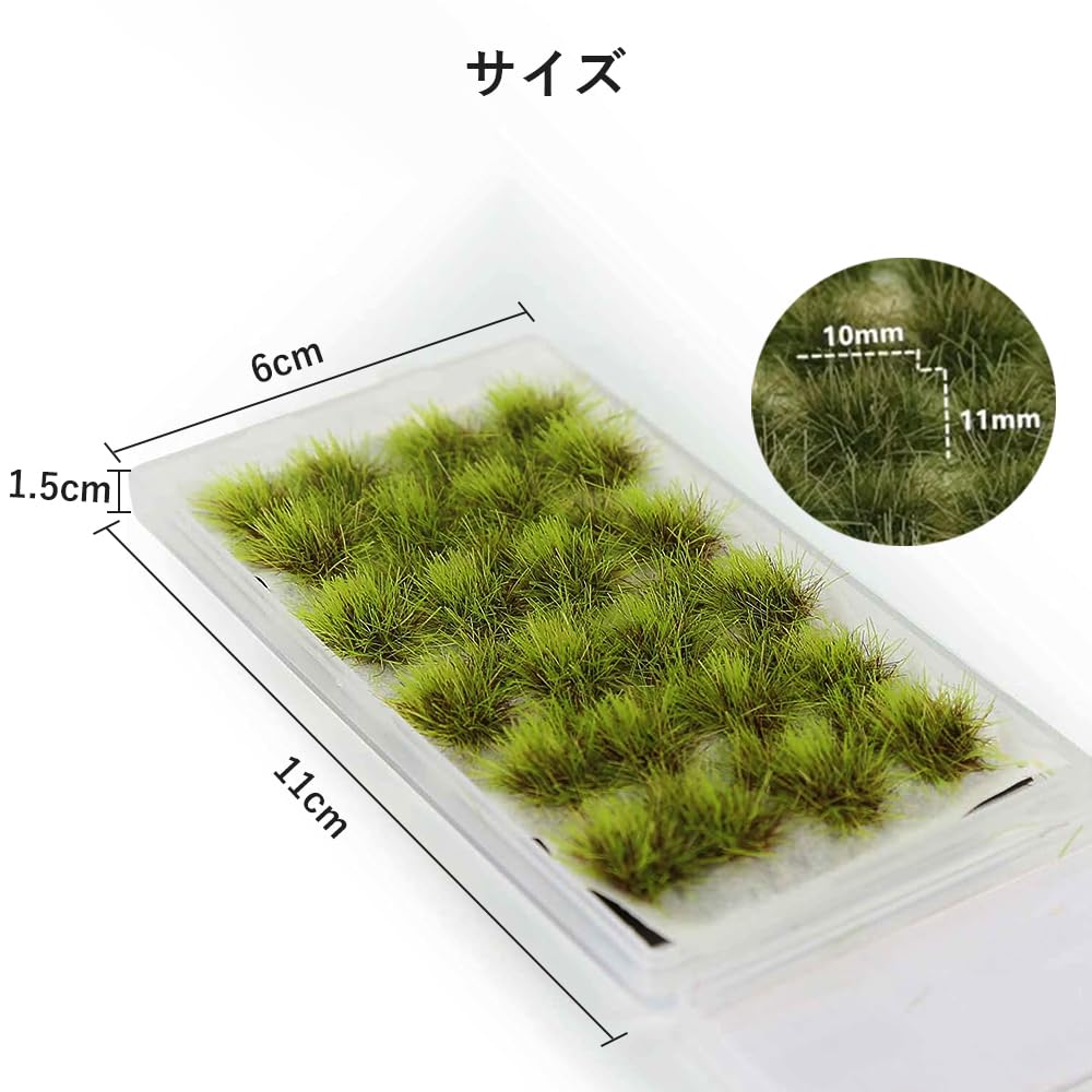 DFsucces Grass Diorama Material Series Grass Field Scenery Collection Grass Model DIY Building Model Decoration Landscape Miniature Garden Railway