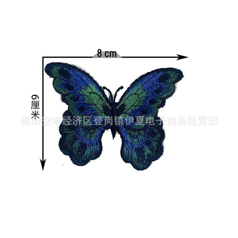 Yixia Colorful Butterfly Patchwork Cheongsam Ethnic Lace Embroidery Flower Applique Accessories