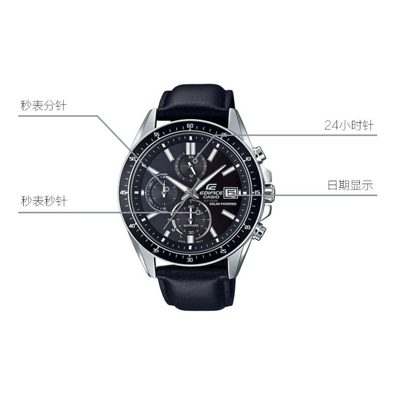 Casio Men EDIFICE Black Watch EFS-S510L-1AVUPR