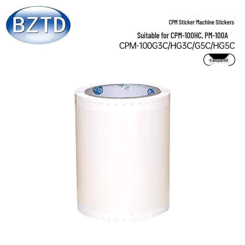 BZTD Compatible Transparent Label Tape for MAX Label Machines