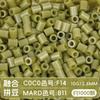 1000Pcs/Pack 2.6Mm Perler Beads Fuse Hama Beads For Diy Handmade Present For Kids Household Decoration Jigsaw Game