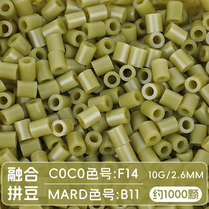 1000Pcs/Pack 2.6Mm Perler Beads Fuse Hama Beads For Diy Handmade Present For Kids Household Decoration Jigsaw Game