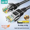 SAMZHE Cabo Ethernet Gigabit CAT5e de 50m